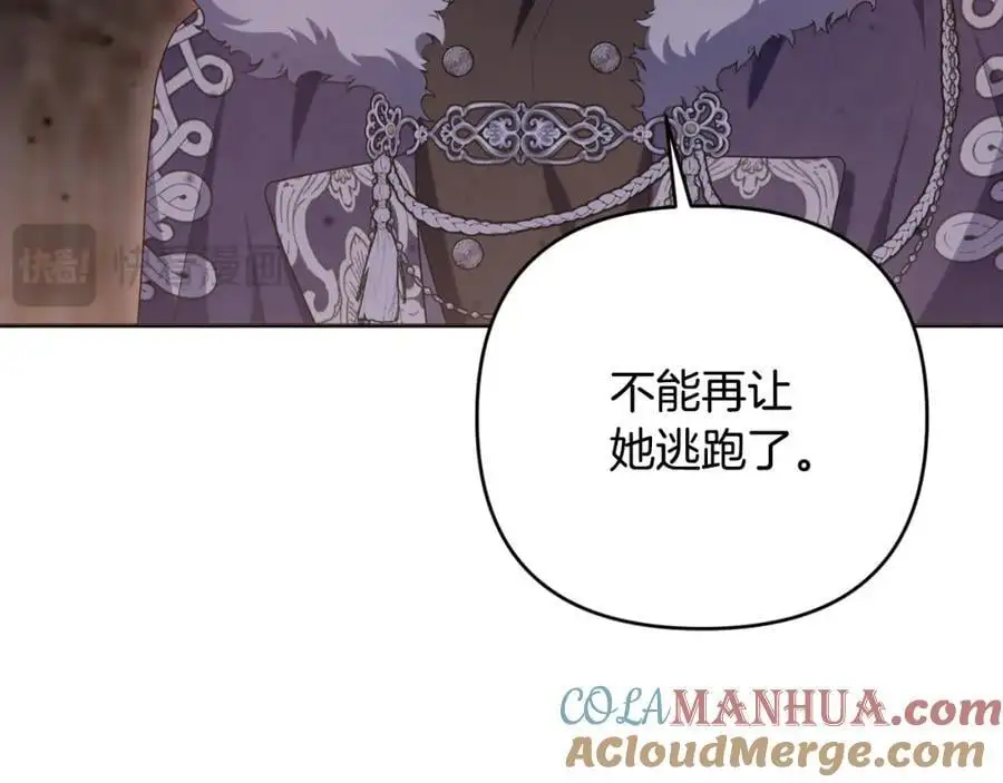 第64话 意外收获 第113页