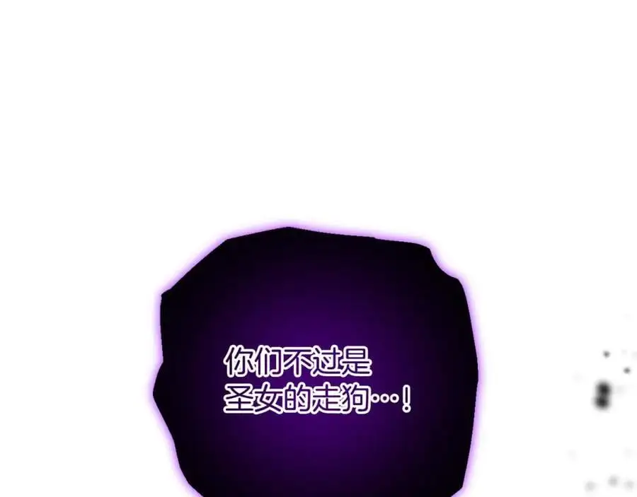 第64话 意外收获 第114页