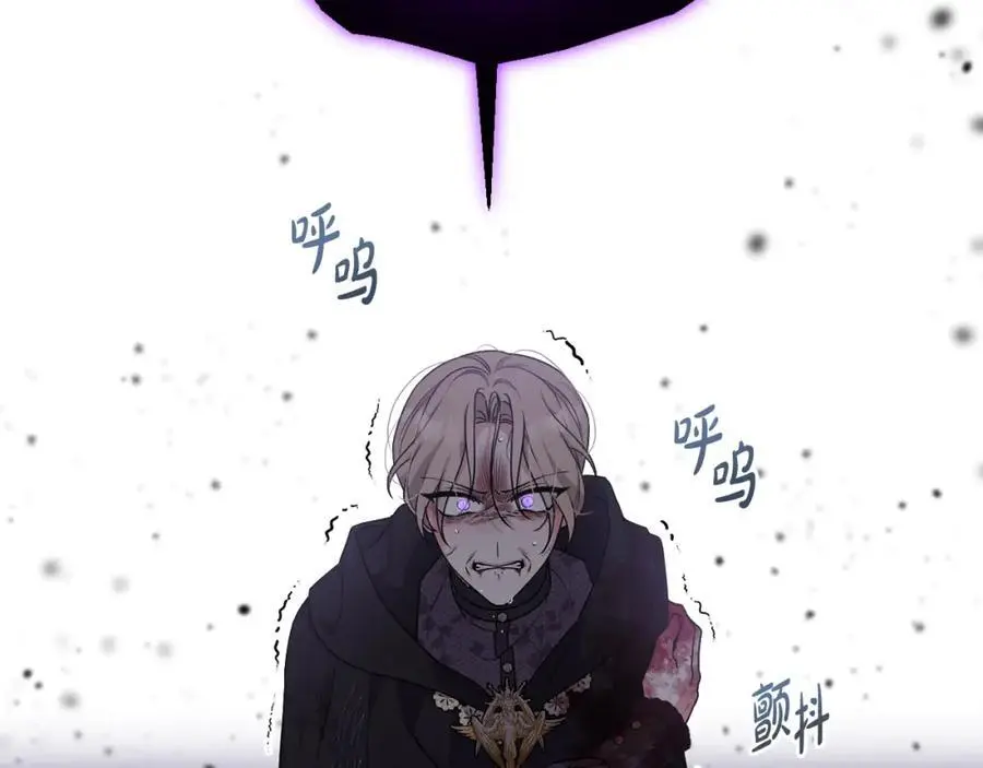 第64话 意外收获 第115页