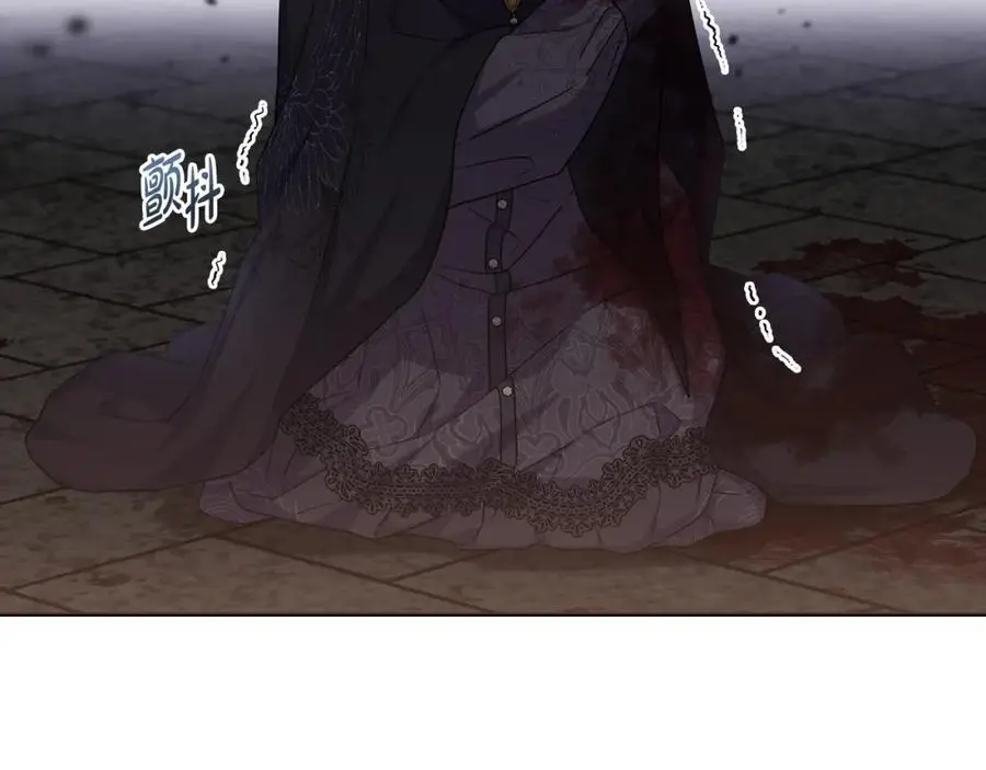 第64话 意外收获 第116页
