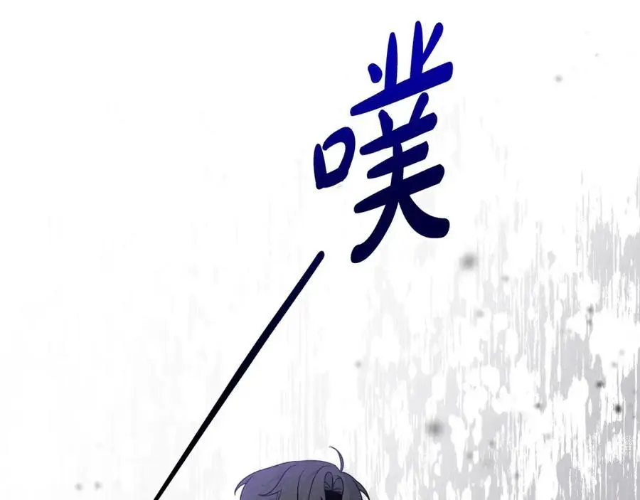 第64话 意外收获 第127页