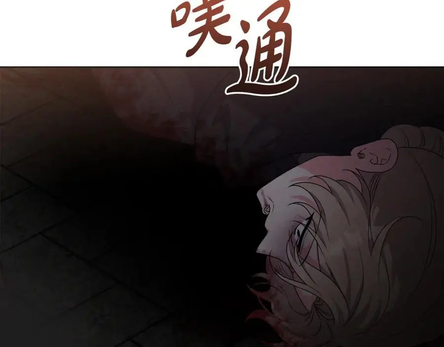 第64话 意外收获 第134页