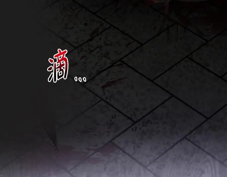 第64话 意外收获 第135页