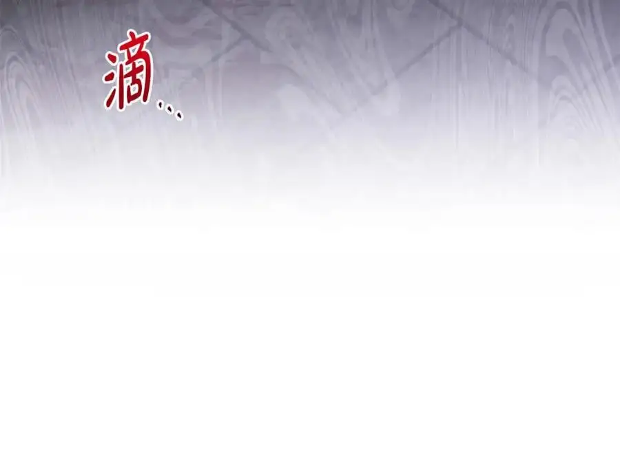 第64话 意外收获 第136页