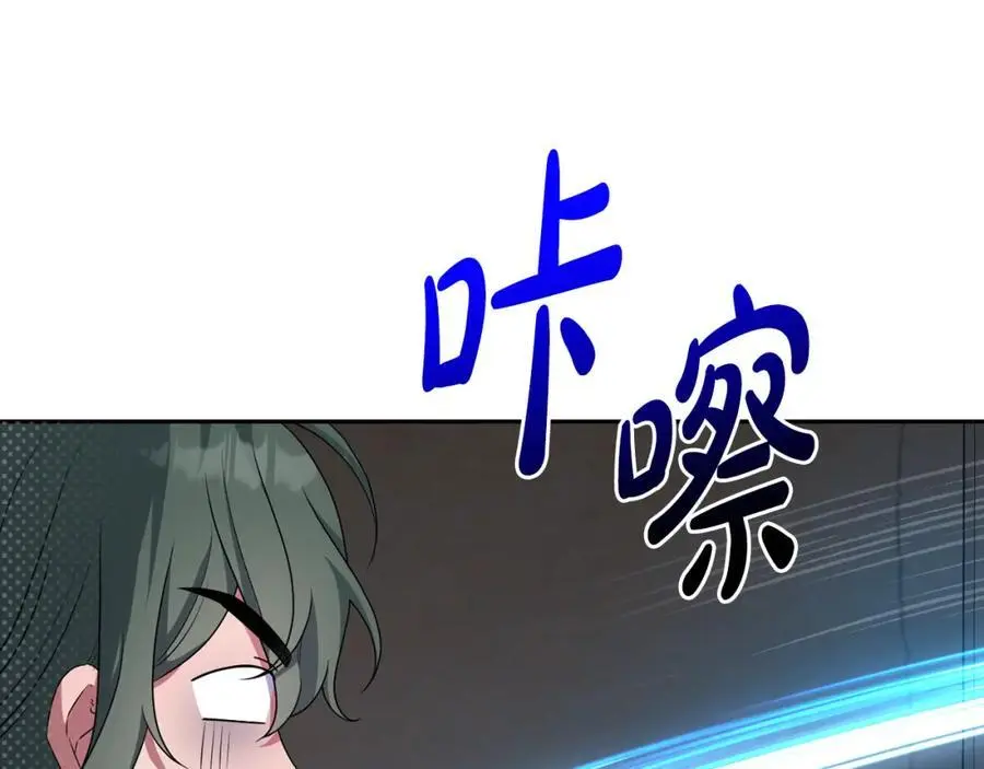 第64话 意外收获 第154页