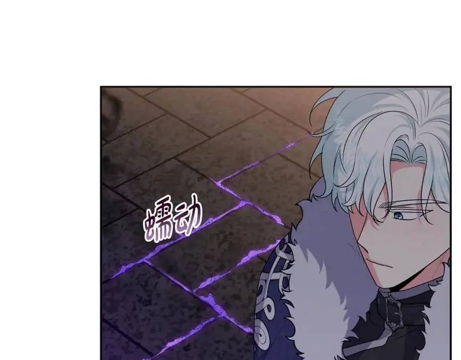 第64话 意外收获 第168页