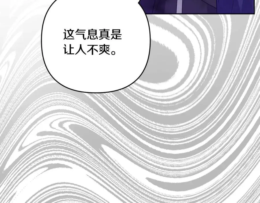 第64话 意外收获 第170页