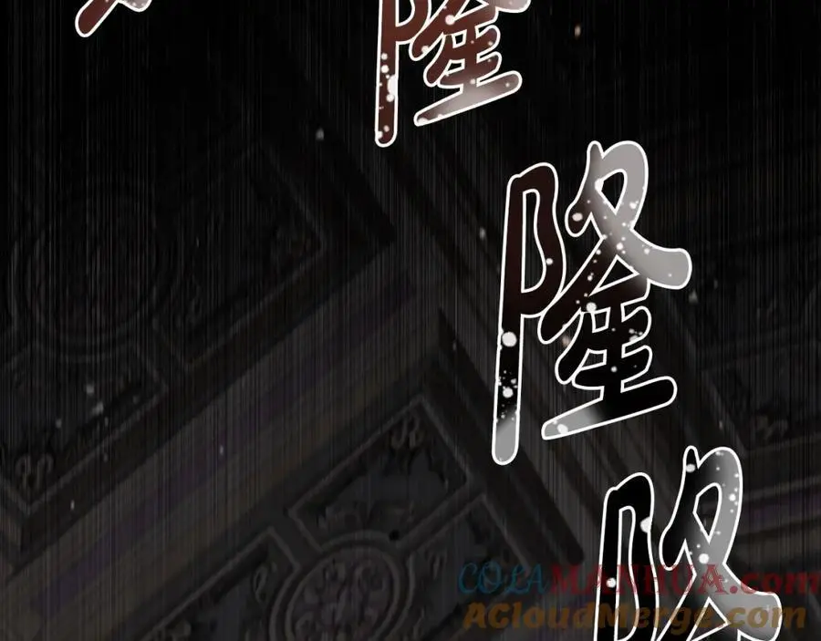 第64话 意外收获 第173页