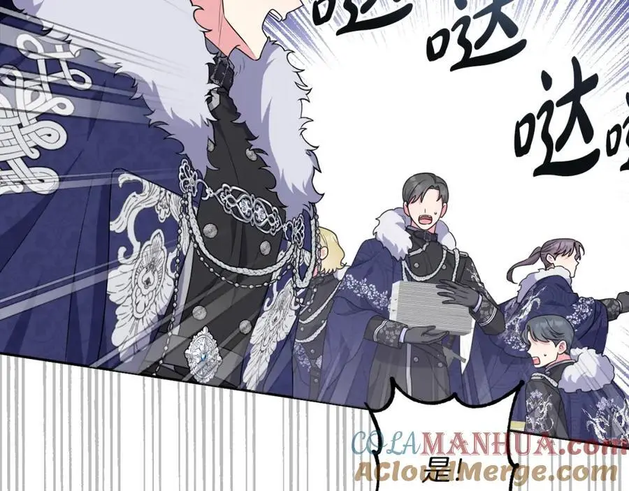 第64话 意外收获 第177页