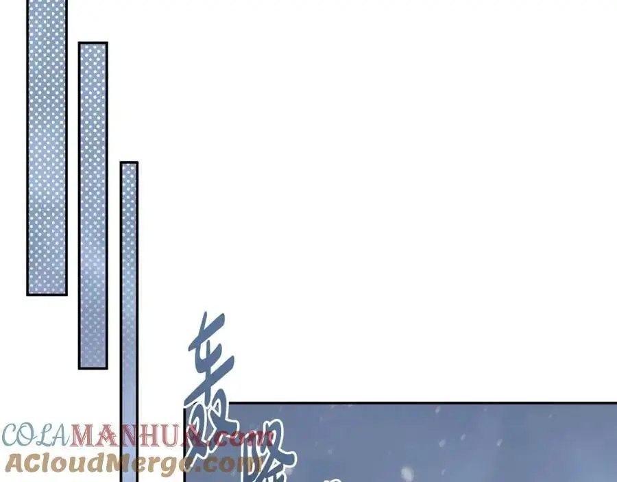 第64话 意外收获 第181页