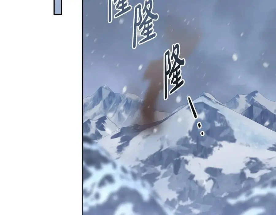 第64话 意外收获 第182页