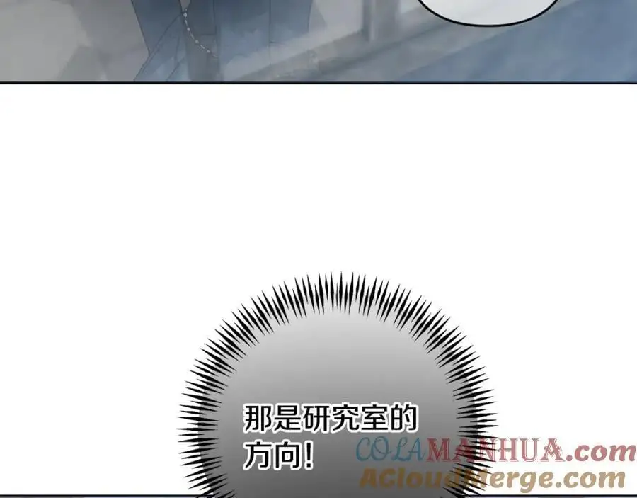 第64话 意外收获 第185页