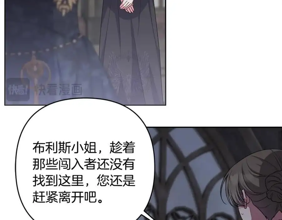 第64话 意外收获 第190页