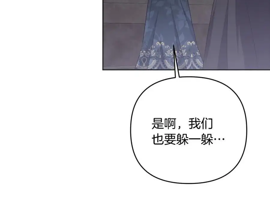 第64话 意外收获 第192页