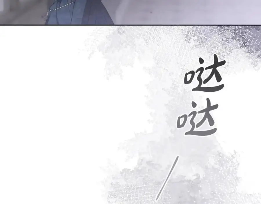 第64话 意外收获 第195页