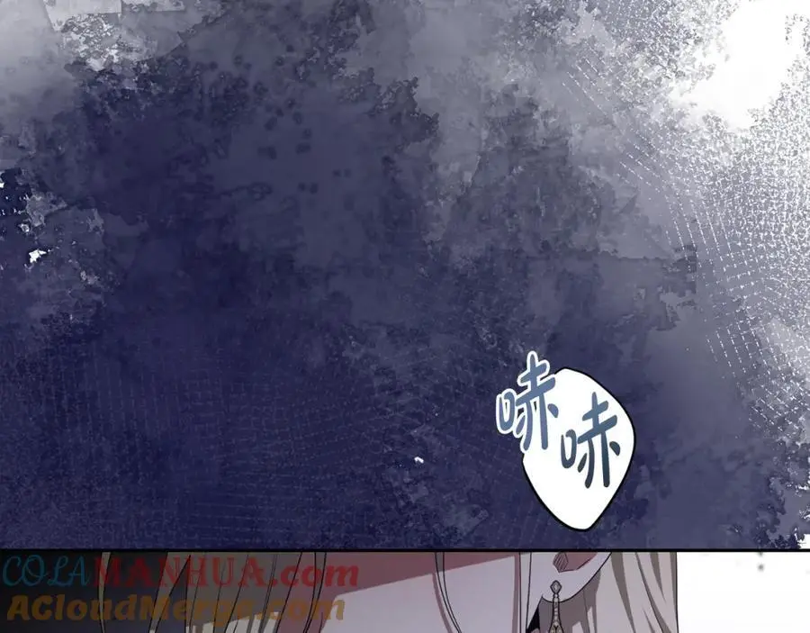 第64话 意外收获 第197页