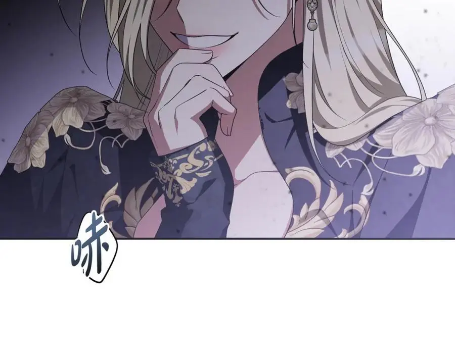 第64话 意外收获 第198页
