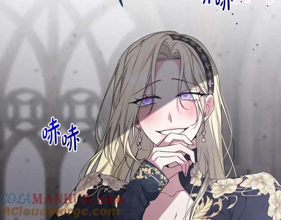 第64话 意外收获 第201页