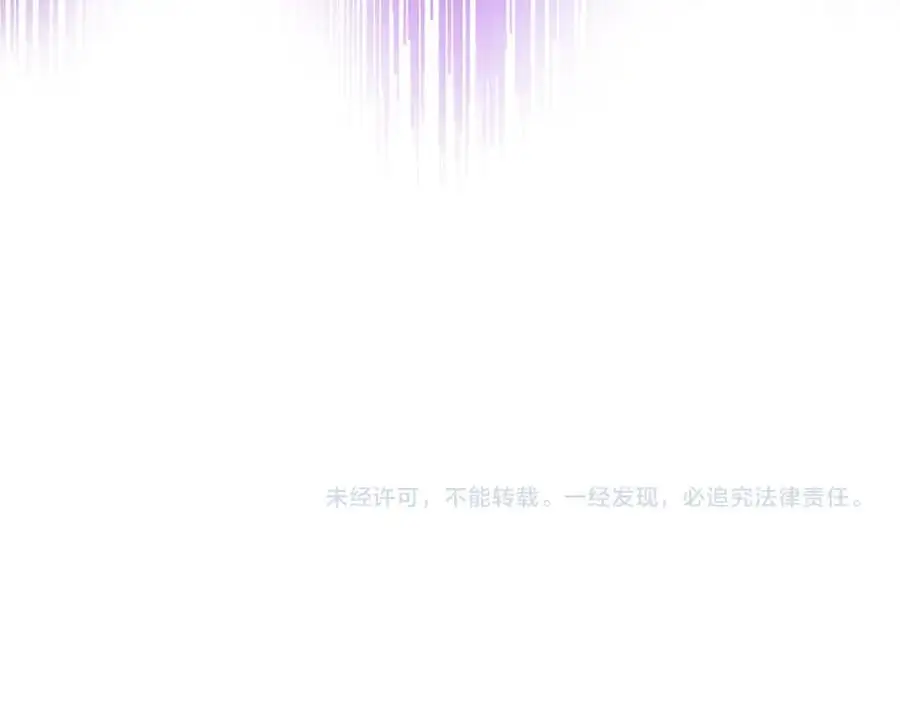 第64话 意外收获 第228页