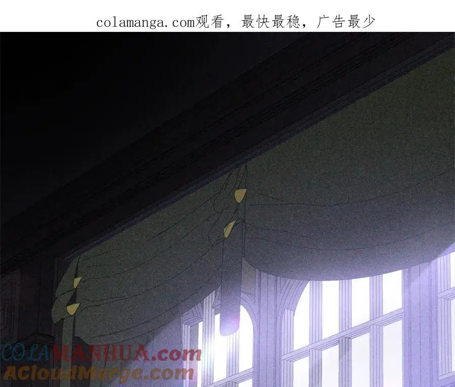 第65话 可怕的梦境 第1页