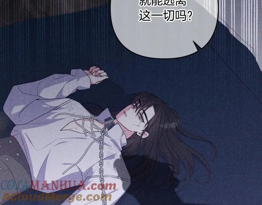 第65话 可怕的梦境 第17页