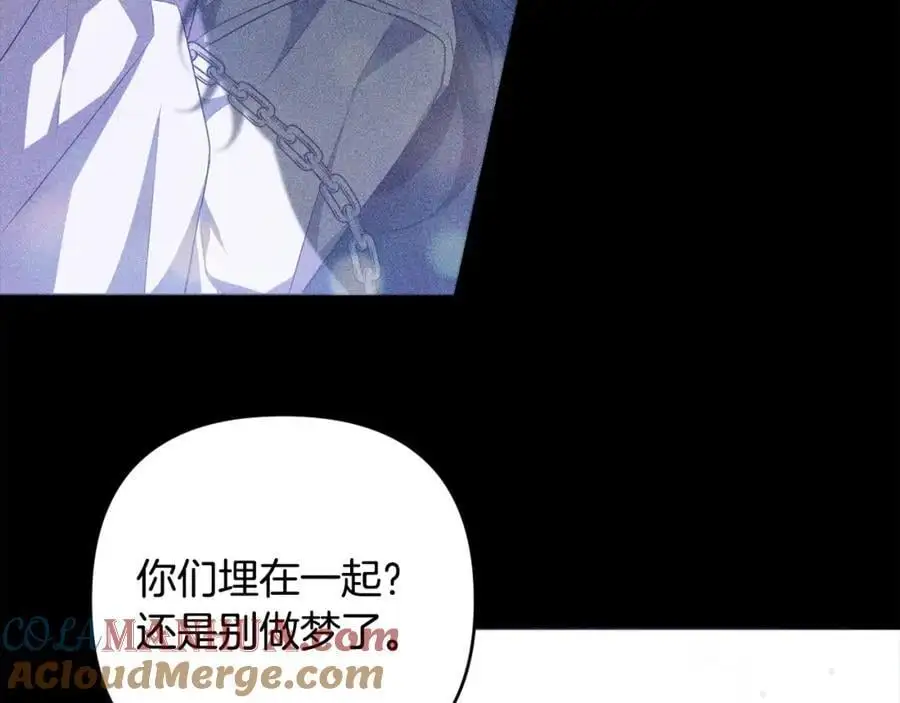 第65话 可怕的梦境 第25页