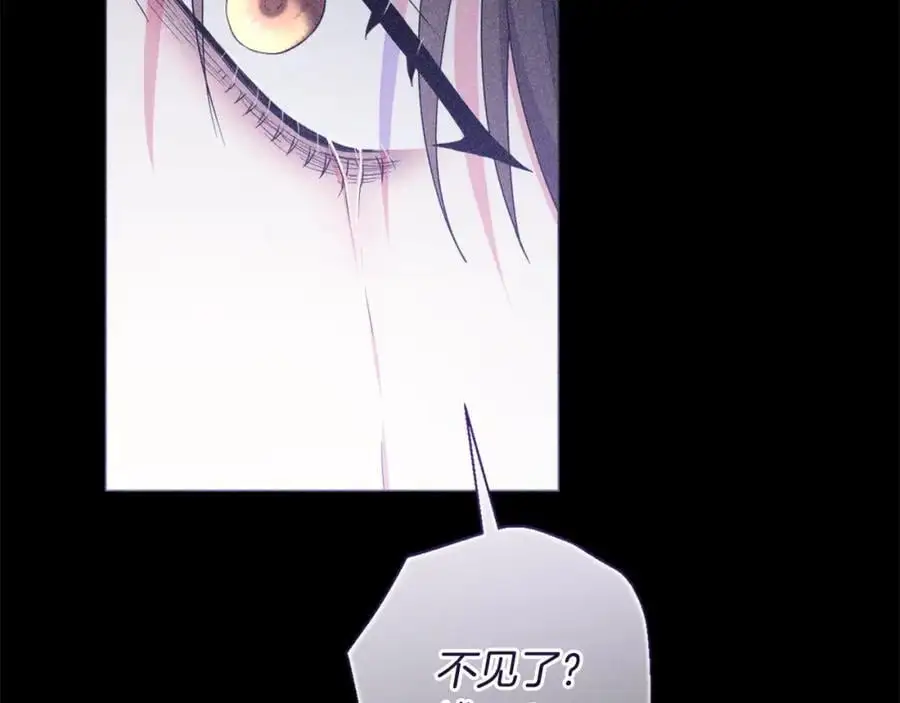 第65话 可怕的梦境 第31页