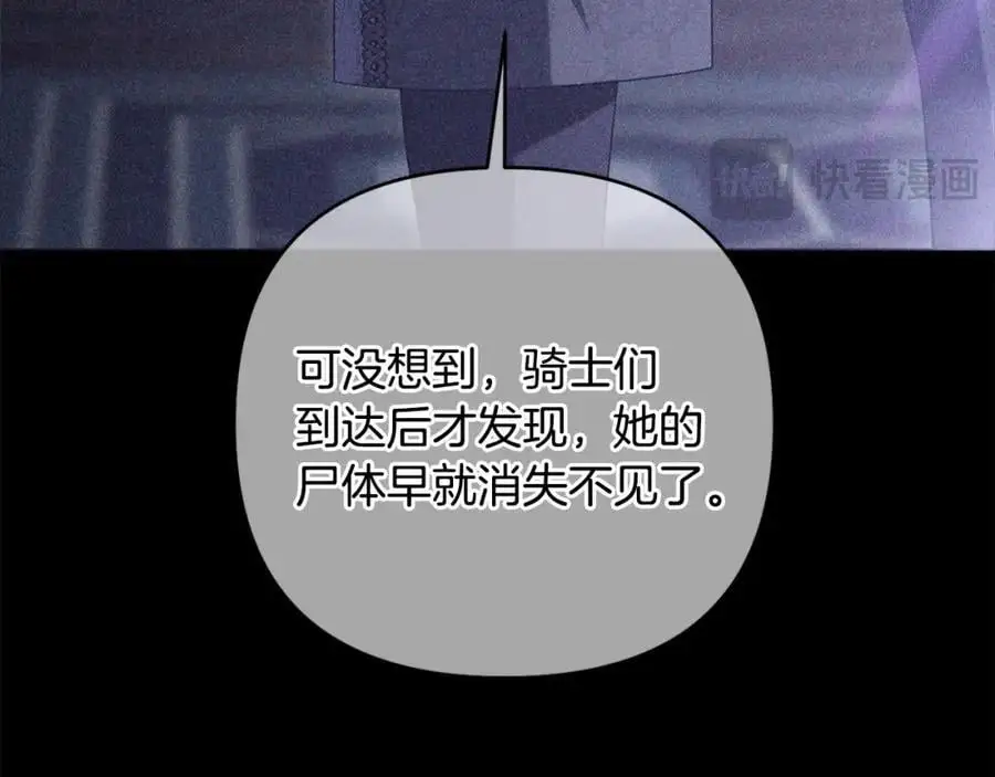 第65话 可怕的梦境 第39页