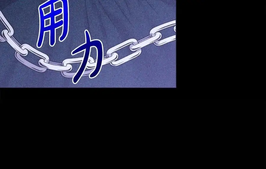 第65话 可怕的梦境 第50页