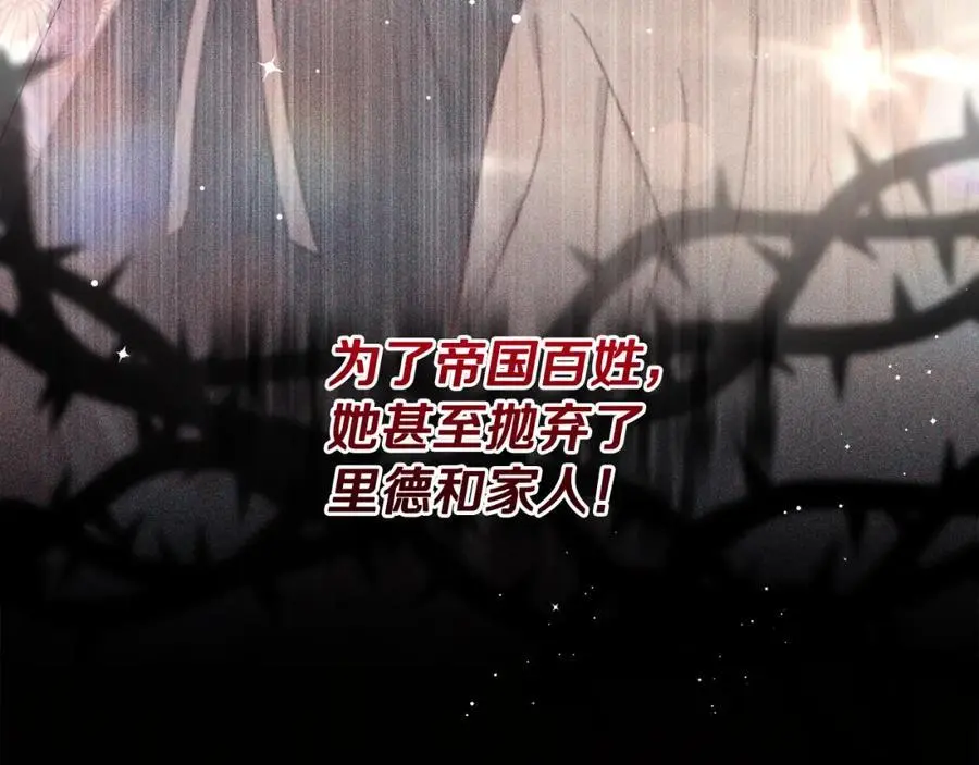 第65话 可怕的梦境 第55页