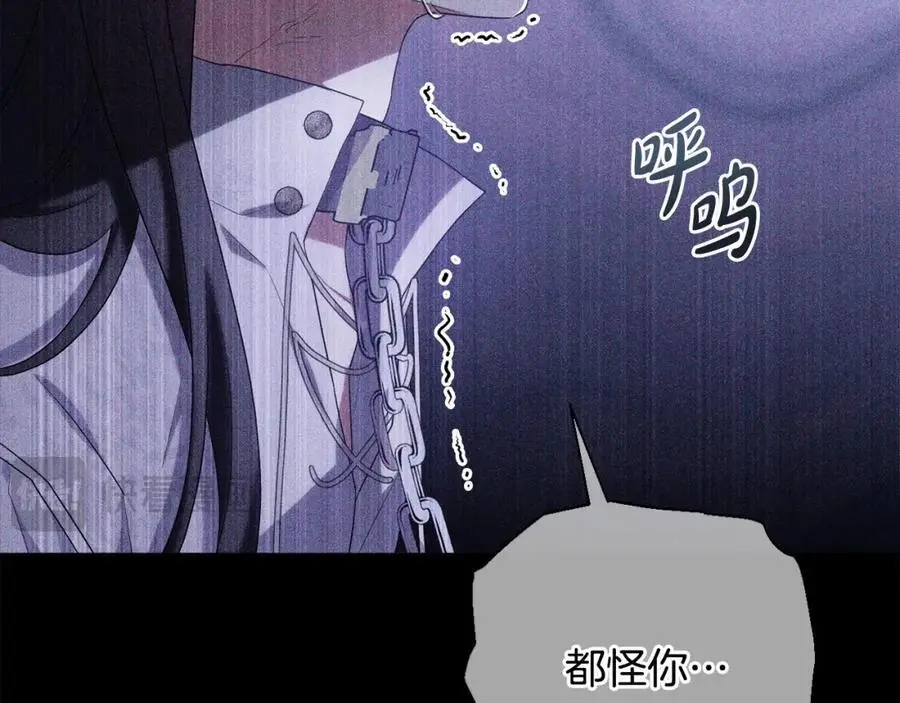 第65话 可怕的梦境 第59页