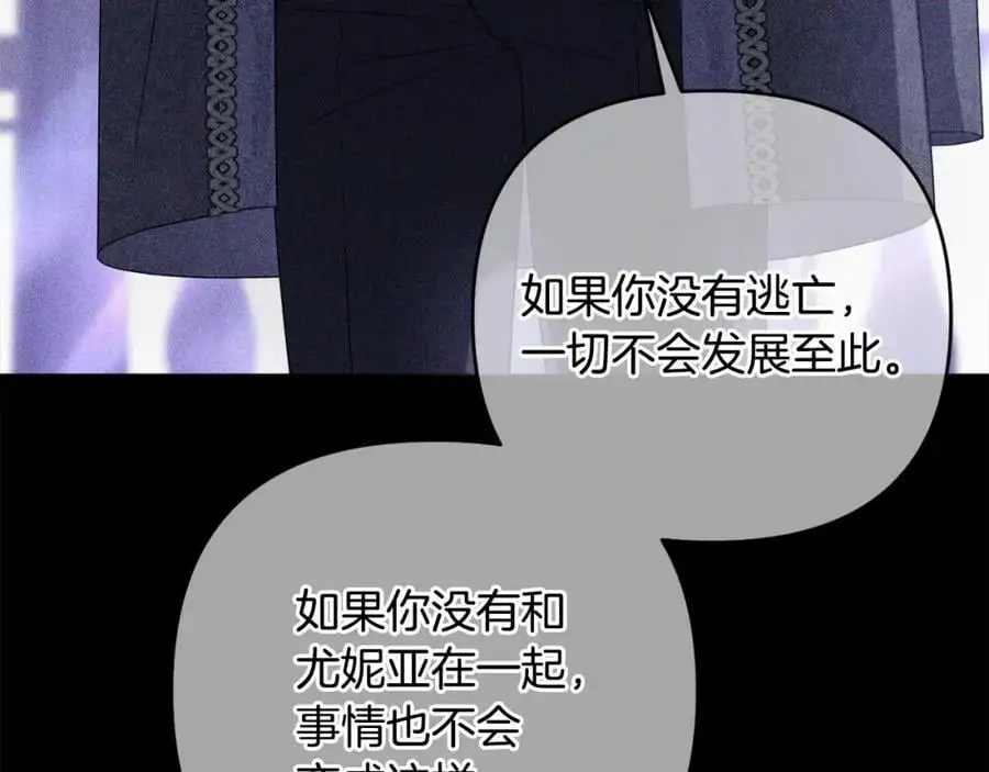 第65话 可怕的梦境 第64页