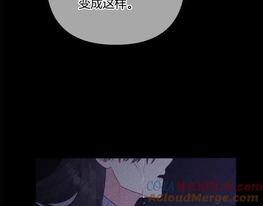 第65话 可怕的梦境 第65页