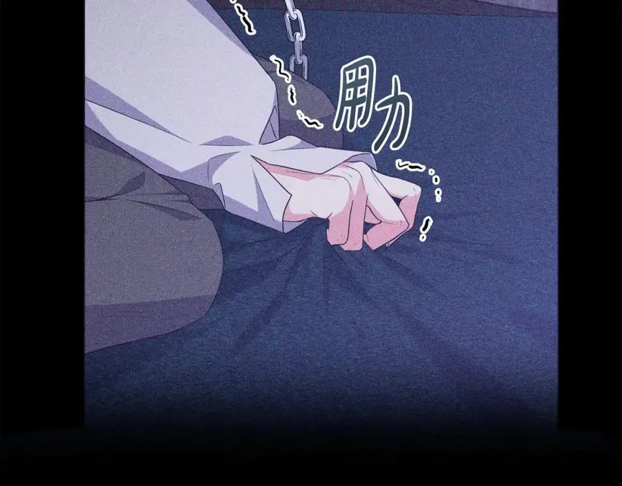 第65话 可怕的梦境 第67页