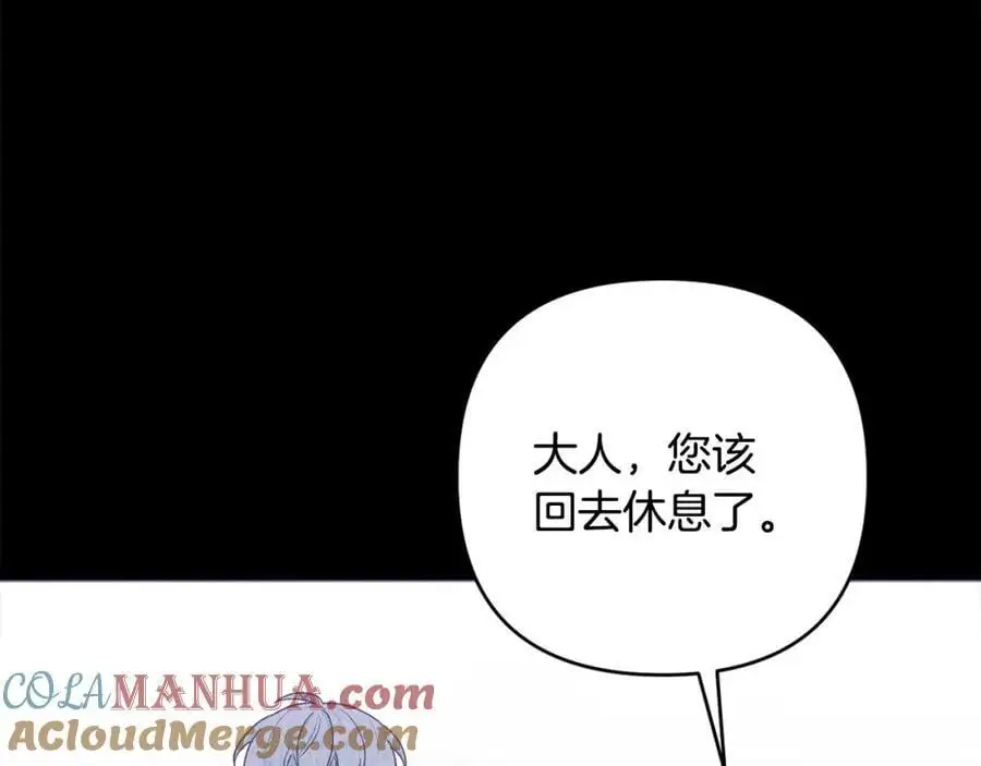 第65话 可怕的梦境 第69页
