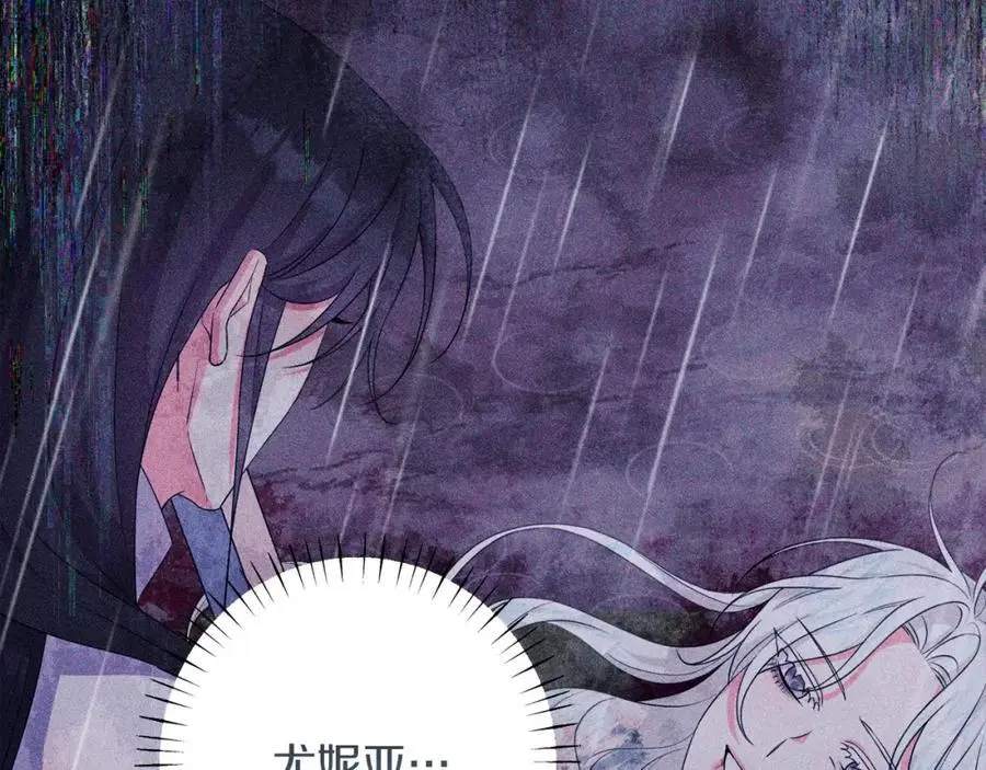 第65话 可怕的梦境 第80页