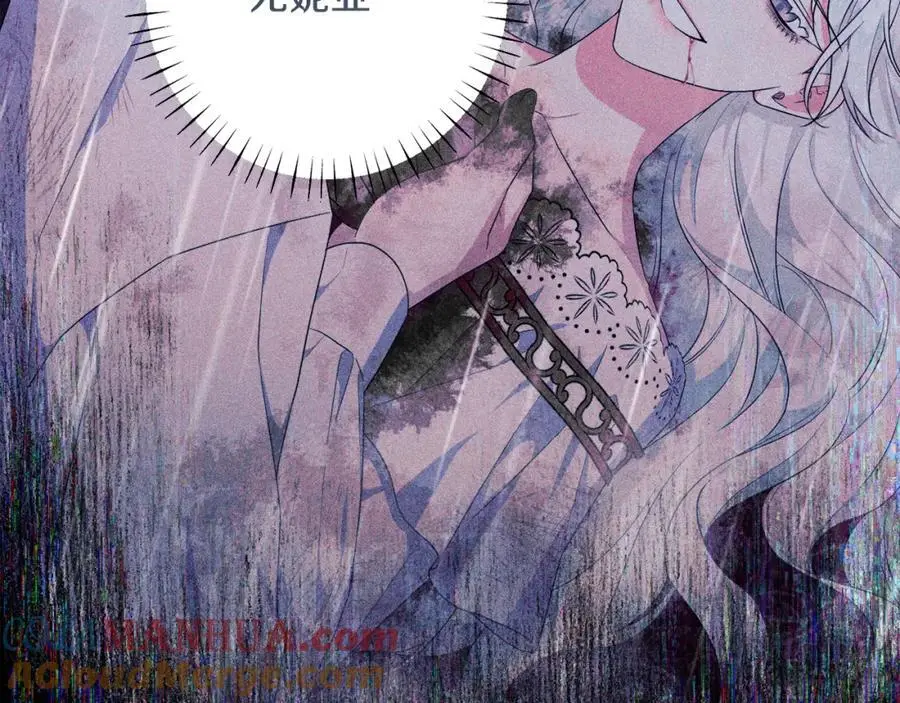 第65话 可怕的梦境 第81页