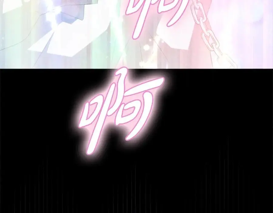 第65话 可怕的梦境 第87页