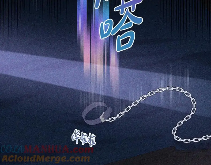第65话 可怕的梦境 第89页