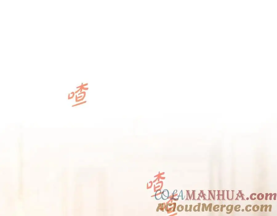 第65话 可怕的梦境 第93页
