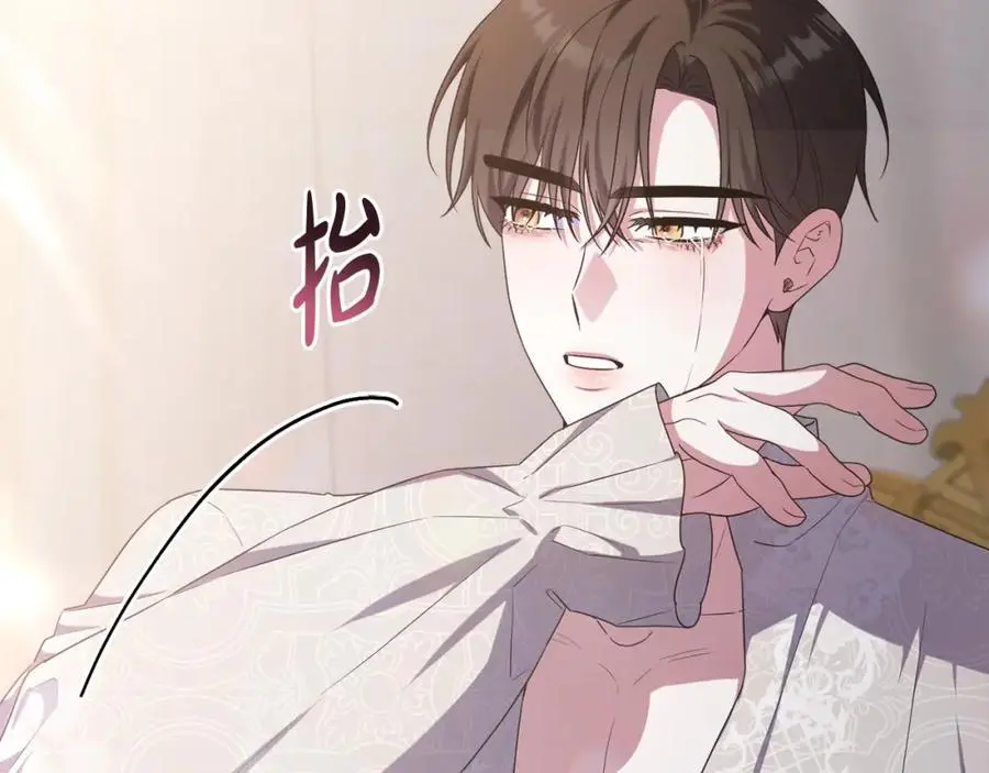 第65话 可怕的梦境 第99页