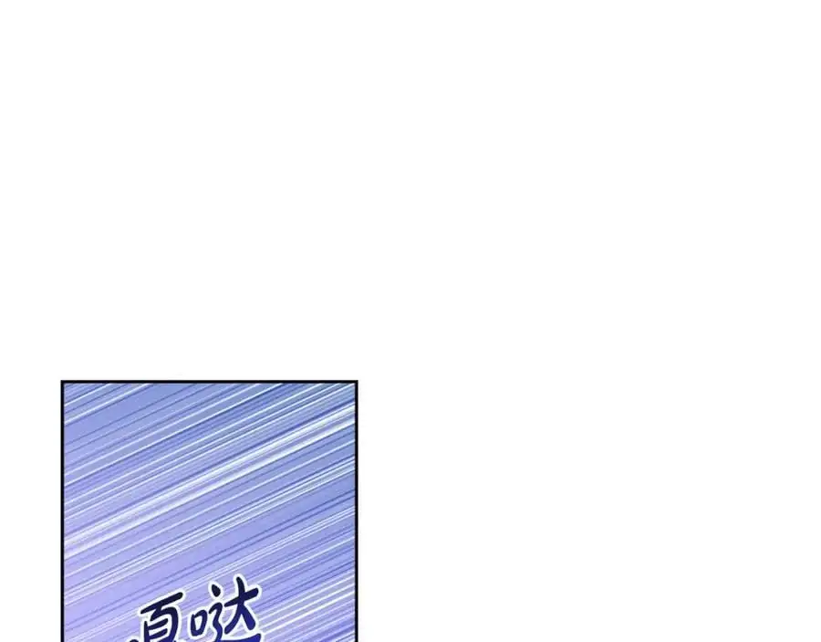 第65话 可怕的梦境 第107页