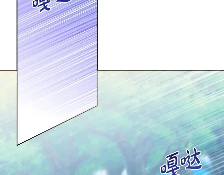 第65话 可怕的梦境 第108页