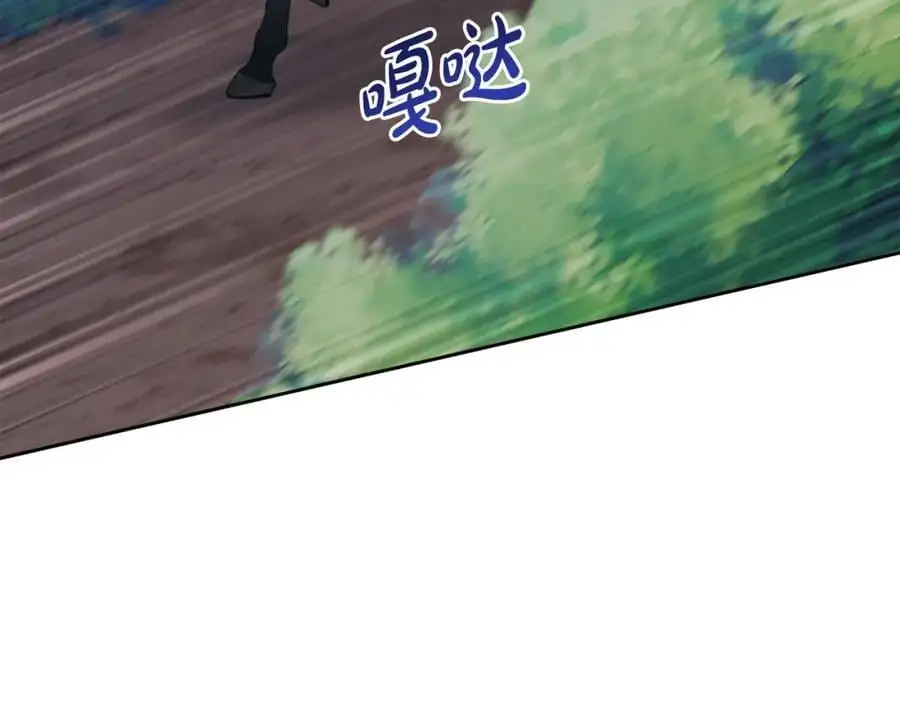 第65话 可怕的梦境 第110页