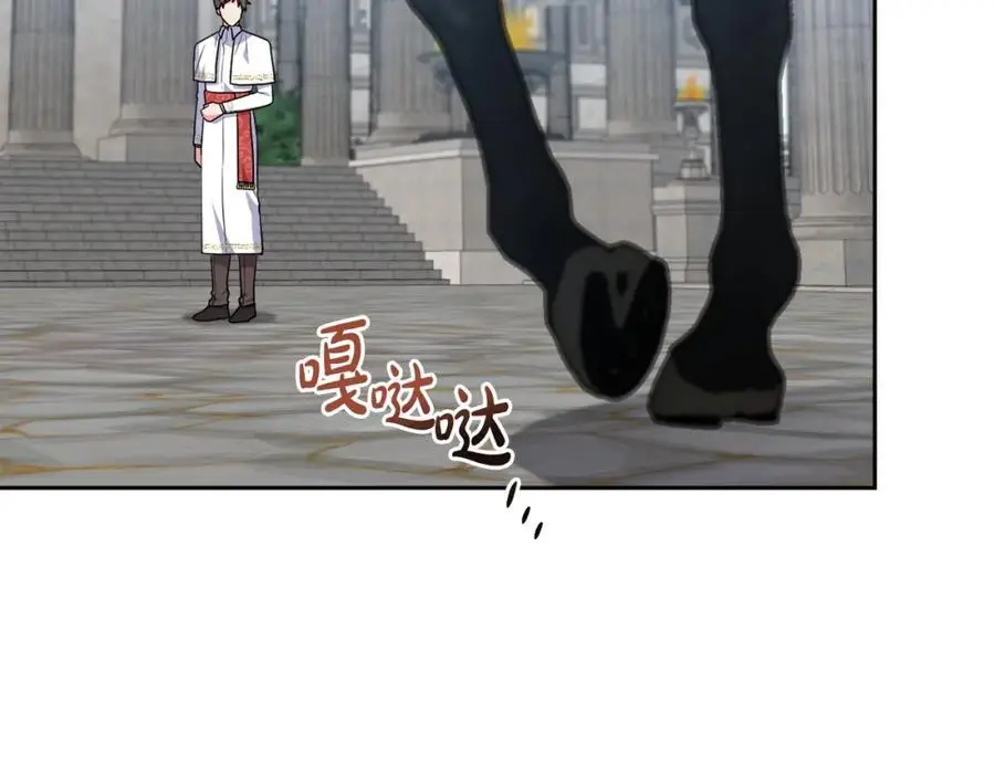 第65话 可怕的梦境 第114页