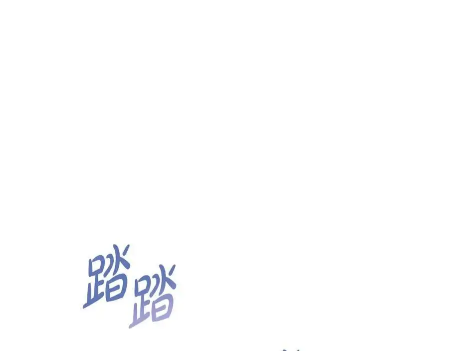 第65话 可怕的梦境 第118页