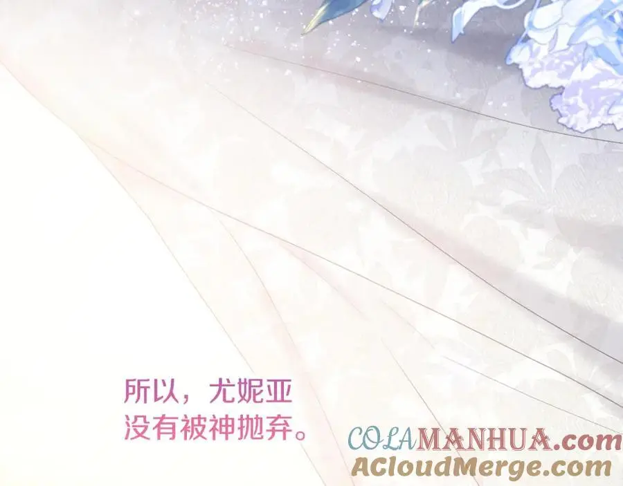 第65话 可怕的梦境 第133页