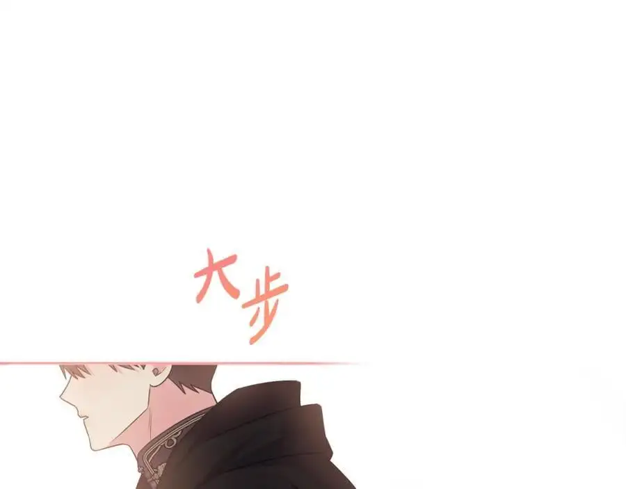 第65话 可怕的梦境 第152页