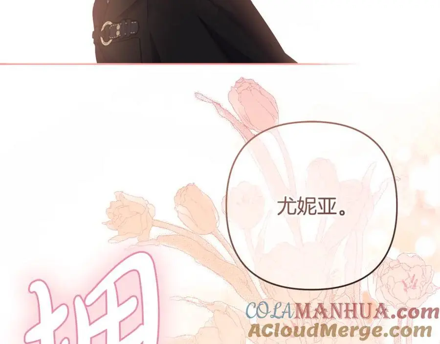 第65话 可怕的梦境 第153页