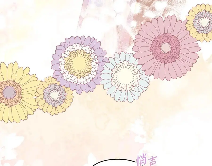 第65话 可怕的梦境 第156页